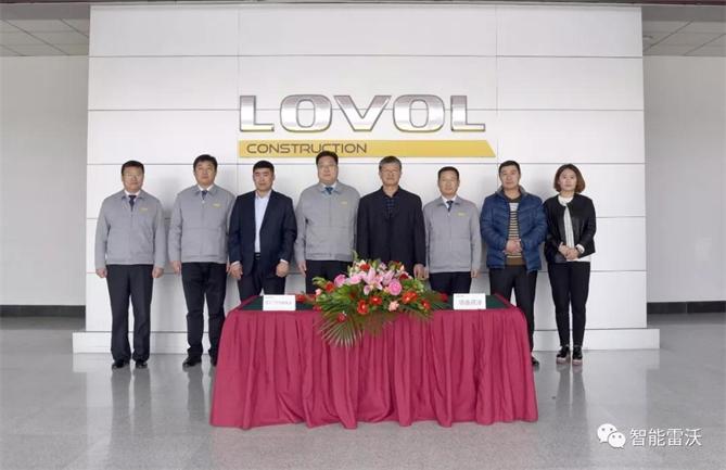 青島德鑫有限公司與雷沃工程機械集團展開(kāi)戰略合作